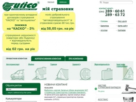 ЗАТ "Українська транспортна страхова компанія" (UTICO) -