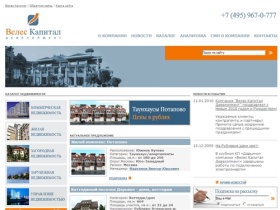 Продажа и аренда недвижимости Москвы и Подмосковья, торговые площади в аренду.