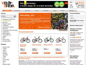 Интернет магазин велосипедов – горные велосипеды Москва, велосипеды детские и взрослые оптом и в розницу, продажа велосипедов и скутеров по приемлемым ценам в Москве. aaaaa