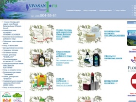 Вивасан (vivasan) - магазин номер один