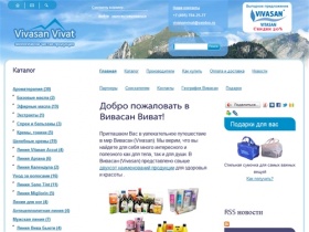 Компания Вивасан Виват официальный сайт - вся продукция Вивасан с
