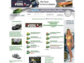 Автосайт Vodila.net