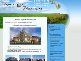 Аренда торговых площадей в Ярославской области. Земельные участки под