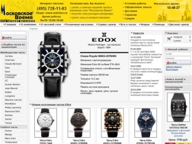 часы в интернет магазине Московское Время - швейцарские часы, наручные часы, купить мужские, женские часы 