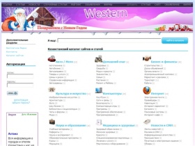 Казахстанский каталог сайтов и статей 