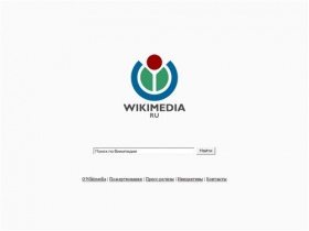 Wikimedia Russia