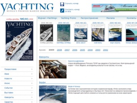 
Журнал о яхтах и катерах - все о яхтинге, элитном отдыхе и предметах роскоши. Новости, статьи, обзоры, фото. Продажа яхт и катеров, сервисное обслуживание.