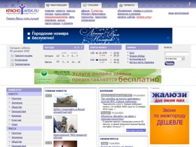 YARSK.RU — Красноярск начинается здесь: новости, аналитика, афиша, погода, курсы валют, персоны