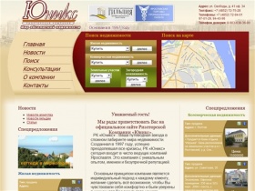 РК «ЮНИКС» - агентство недвижимости в Ярославля, купить - продать квартиру или