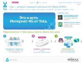 Yota — 4G интернет (Mobile WiMAX)