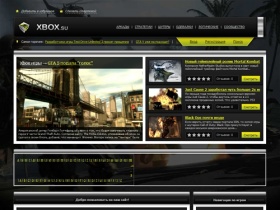 Xbox - Неофициальный сообщество пользователей, новости, озоры игр для xbox 360