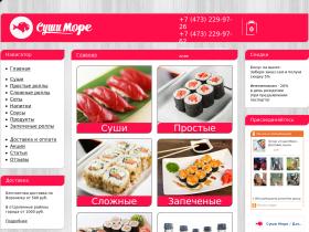 С помощью нашего сервиса вы можете заказать суши и роллы на дом с доставкой по