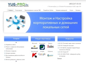 Yug-Pro.ru аутсорсинг, настройка обслуживание компьютеров, разработка сайтов в