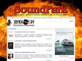 SoundPark